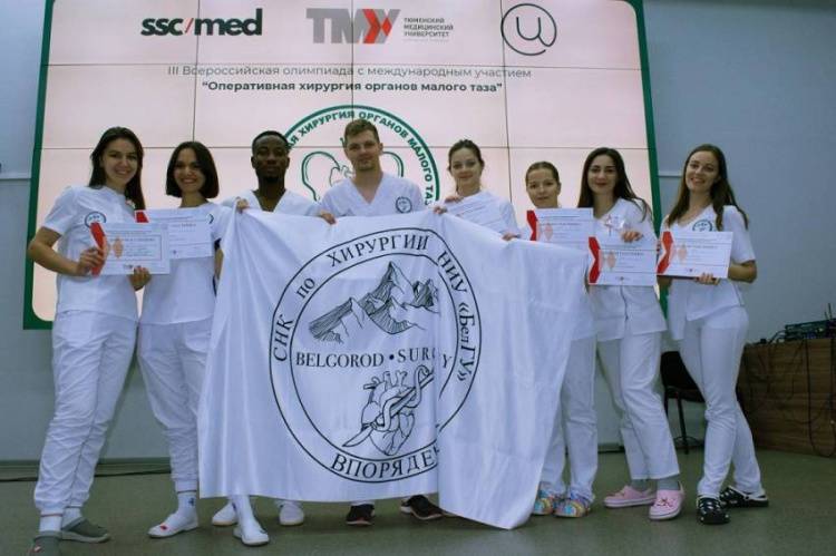 Medical students of BelSU - winners of the National Olympiad in Surgery
